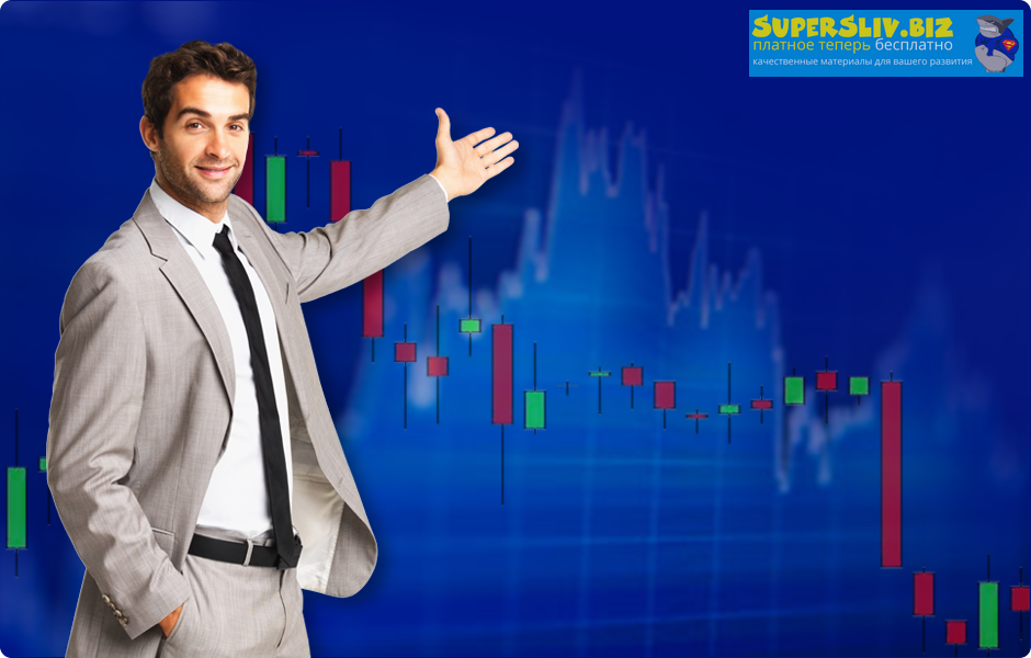 [Александр Лукьянов] Обучение скальпингу до резуль_0.png